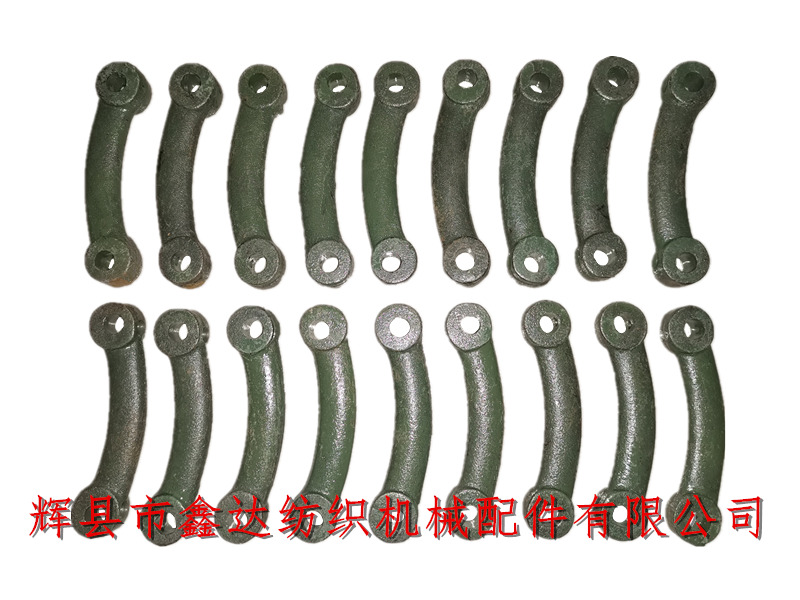 鑫達(dá)紡織配件N14自動換梭推進滑動器連桿