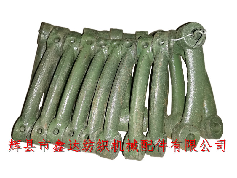 N4推進滑動器連桿