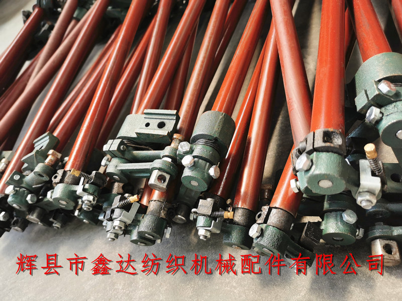 1515 type 450 weft break stop three casing