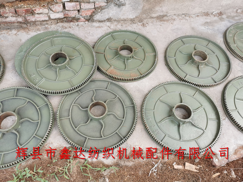 550經(jīng)軸盤(pán)片_1515織布機(jī)配件_550織布機(jī)盤(pán)片
