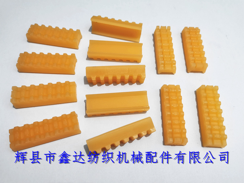 Sulzer Loom Accessories P7100 Projectile Front Brake Lining_Textile Machinery Parts_Shuttle Mechanism Shuttle Skin