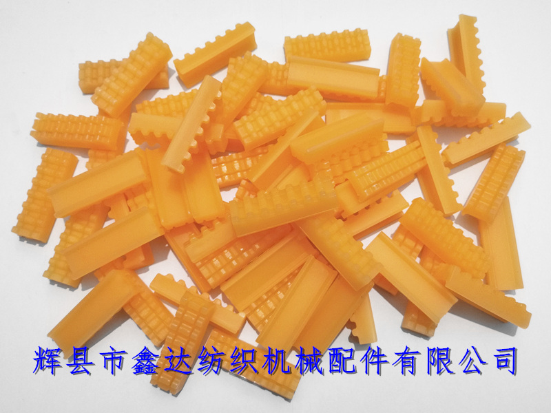 Shuttle Loom Accessories 911.327.677P7100 type front brake lining