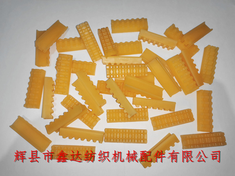 Textile equipment - Cattle tendon made shuttle leather P7100 Brake Lining 911.327.677