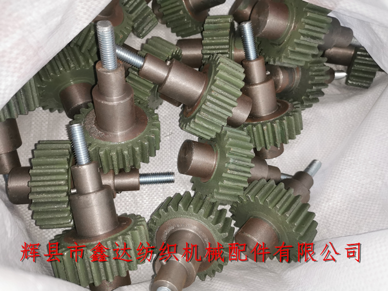 L00-4有芯小齒輪織布機(jī)配件