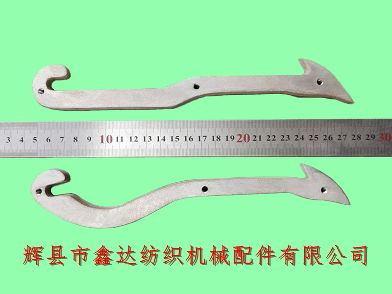 臺(tái)灣多臂機(jī)拉鉤配件