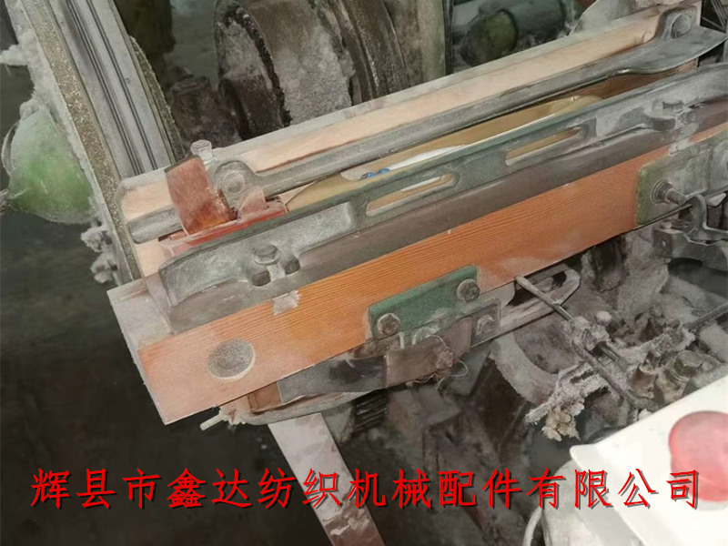 GA615H織布機梭箱