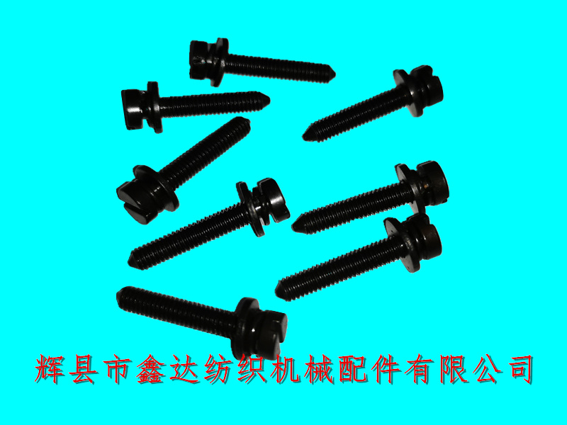 片梭導(dǎo)梭齒螺釘 Sulzer配件導(dǎo)齒螺栓911 323 216