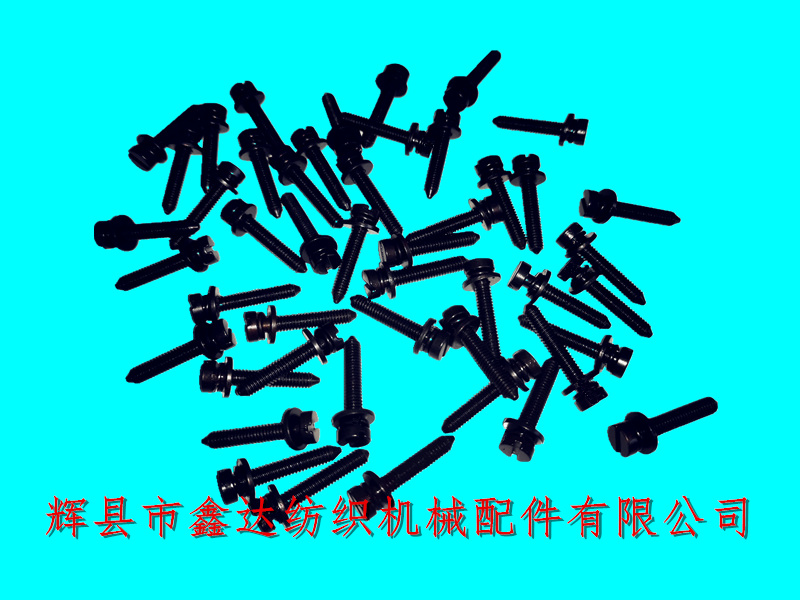 紡織五金配件911323216 sulzer片梭機(jī)配件導(dǎo)梭齒螺釘