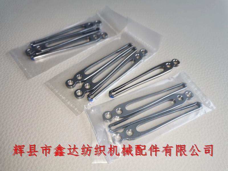 國(guó)產(chǎn)片梭件_D1紡織紗夾_2500GR梭夾 片梭機(jī)紗夾D1型911312212_網(wǎng)紋梭夾_Sulzer片梭機(jī)配件