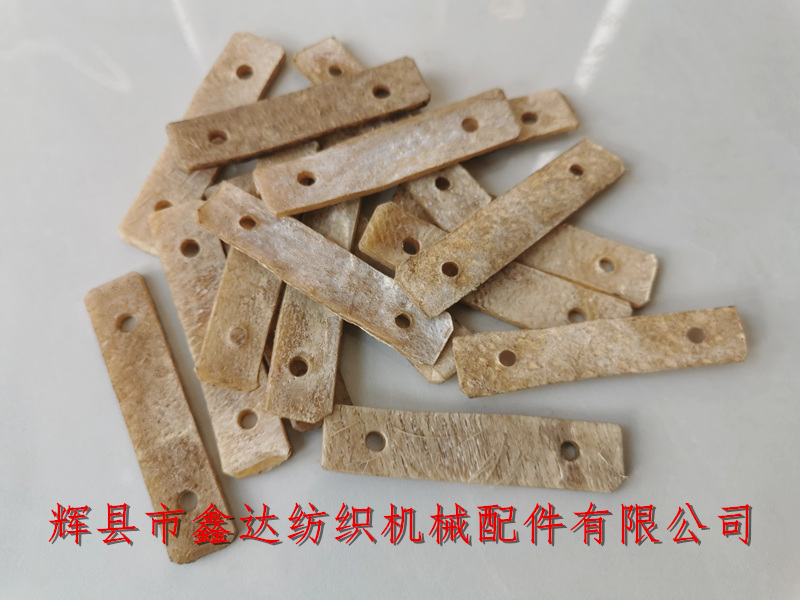 1515 Textile Leather Parts_R25 Brake Rod Leather _1511 Weaving Machine Spring Hook Leather