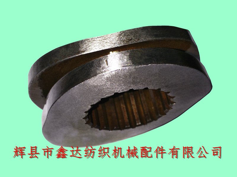 片梭機凸輪配件_國產(chǎn)片梭件_紡織機配件