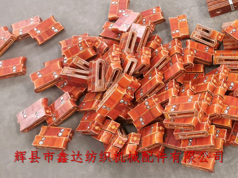 橡膠紡織配件 紡織機(jī)皮結(jié)投梭結(jié)R