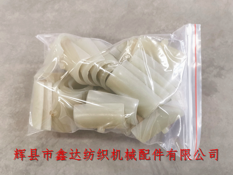 紡織尼龍件_3442織布機(jī)半圓軸承_織布機(jī)器材 紡織尼龍件_3442織布機(jī)半圓軸承_織布機(jī)器材