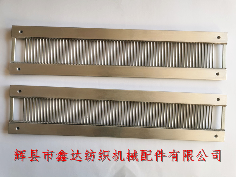 Weaving machine steel reeds, combing reeds, textile equipment