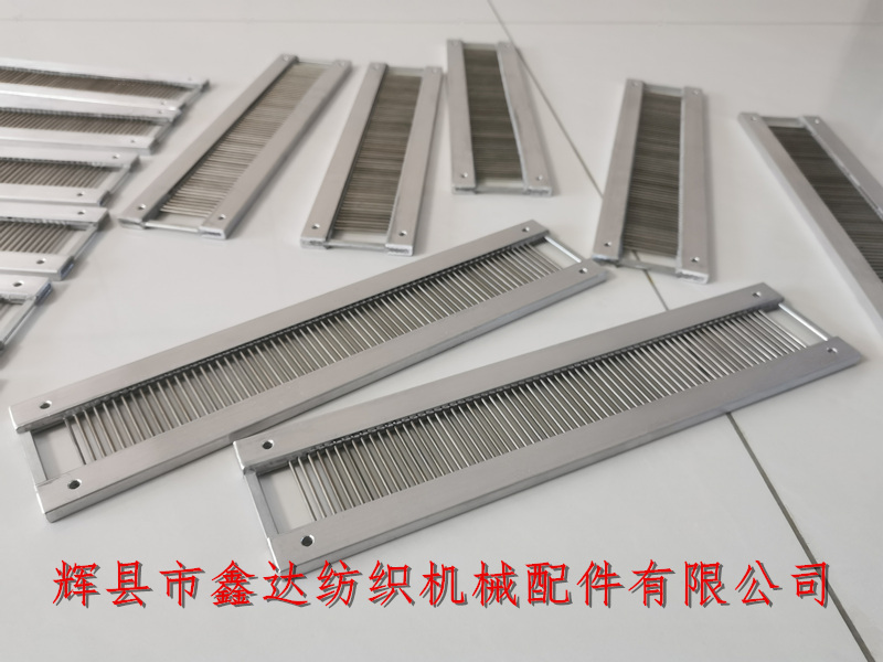 Irregular cylindrical steel reeds _ Sorting reeds _ Weaving machine combing reeds