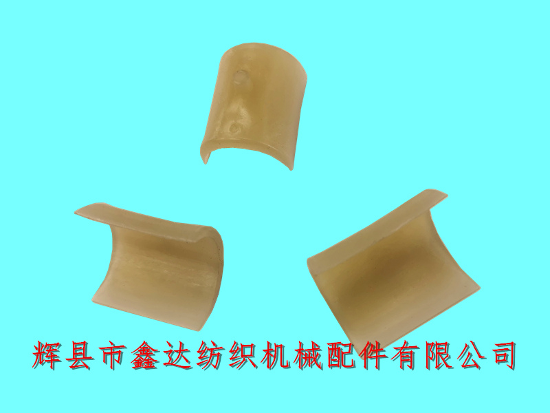 Textile Lining 3443 semi-circular lining 3443 Loom Accessories semi-circular bearings