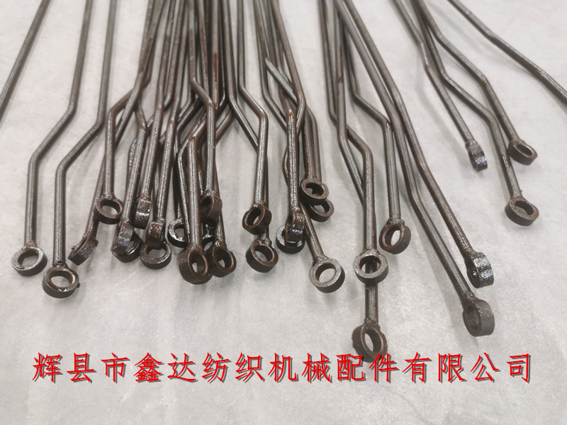 織布機(jī)緯停配件 紡織拉桿7200-5