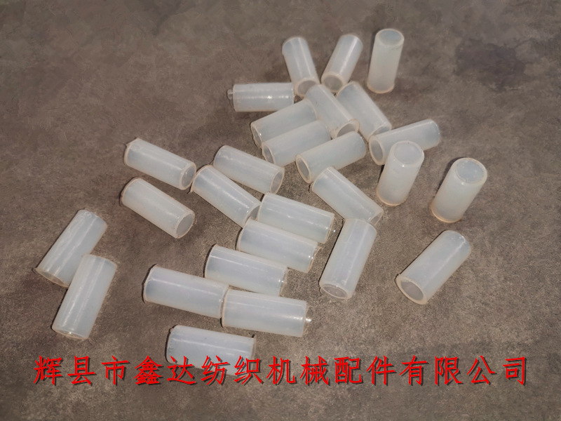 Weaving machine nylon lining Cover 7207