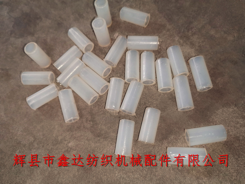 Textile Nylon Accessories 7207 Inner Sleeve Lining