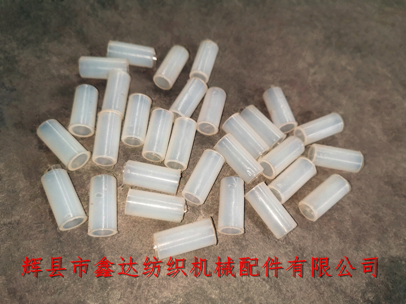 Shuttle Loom Lining Nylon Bush 7207