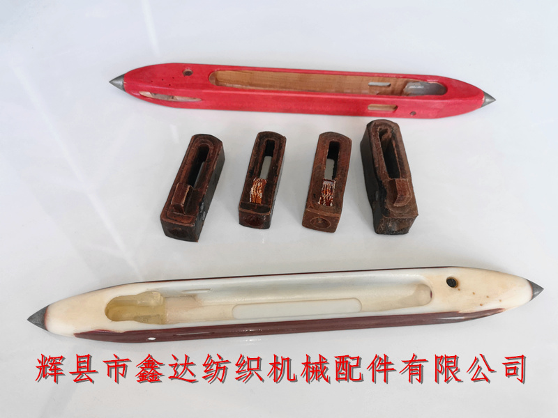 11# cowhide knots and 24# silk weaving machine shuttle