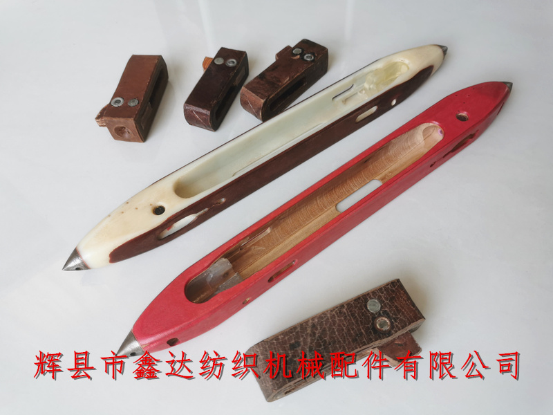 Composite shuttles 24 # and 11 # Xiding