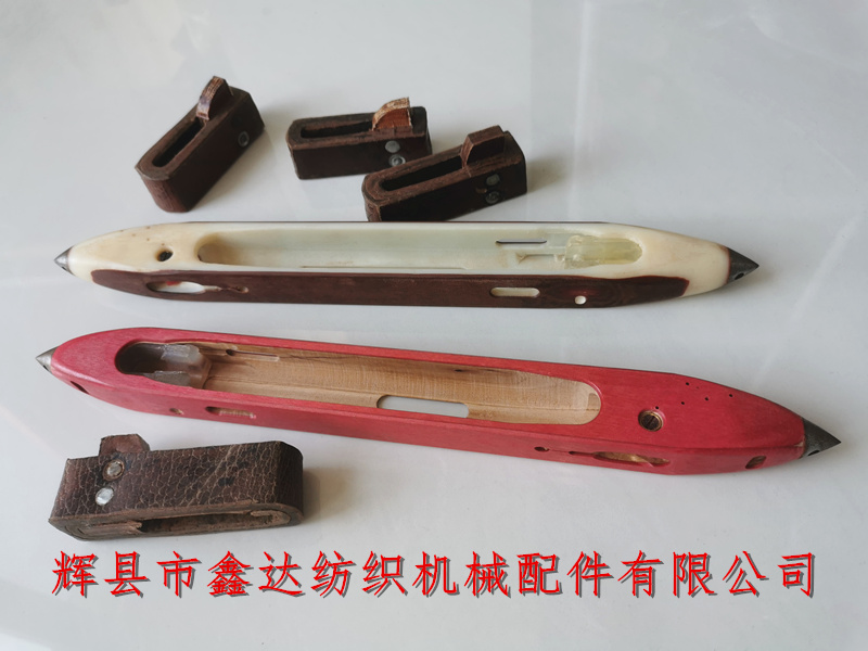 Textile equipment 24# shuttle and 11# leather knot