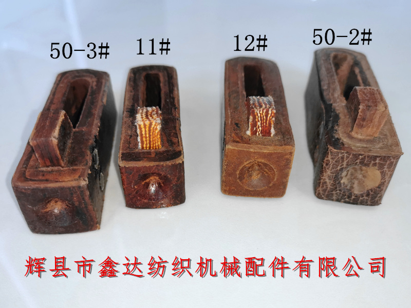 絲織機皮結(jié)皮仁 絲綢織布機皮結(jié)