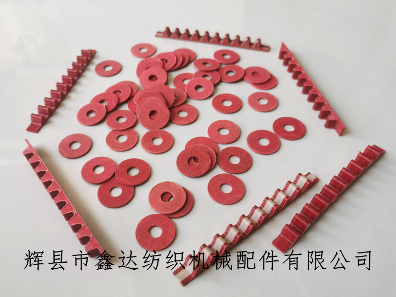 Weaving Machinery Shuttle Accessories Red Steel Paper Shuttle Tip Gasket and Shuttle Tooth Strip Red steel paper pad and shuttle teeth