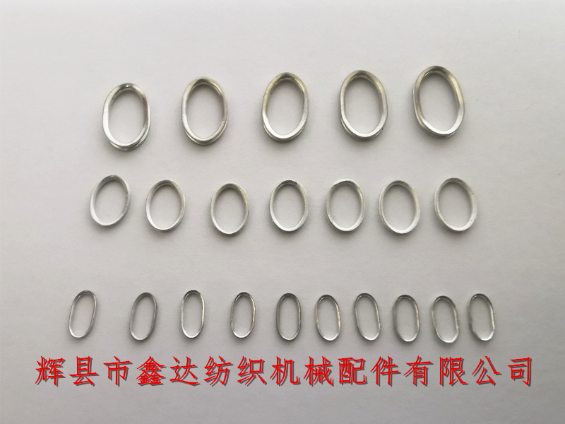 Textile Hardware Equipment -Grooved Mail-eyes Circle Grooved Mail-eyes Steel Wire Heald Accessories