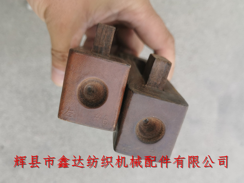 6#織機(jī)皮結(jié)&投梭結(jié) #6皮結(jié)織機(jī)皮件