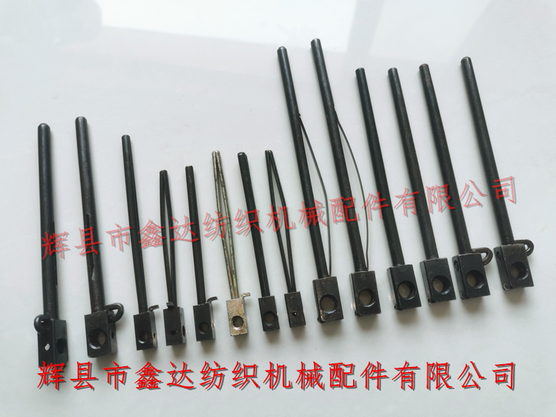紡織五金器材-鍛造件梭芯 紡織機(jī)械器材配件梭芯