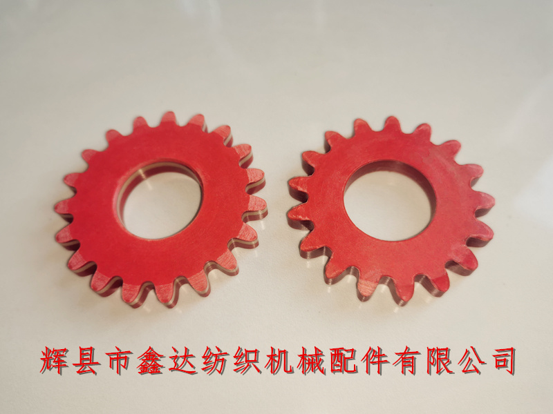 Hat Belt Weaving Machine Accessories Ribbon Weaving Machine Gear Red Steel Paper 17 Teeth and 19 Teeth