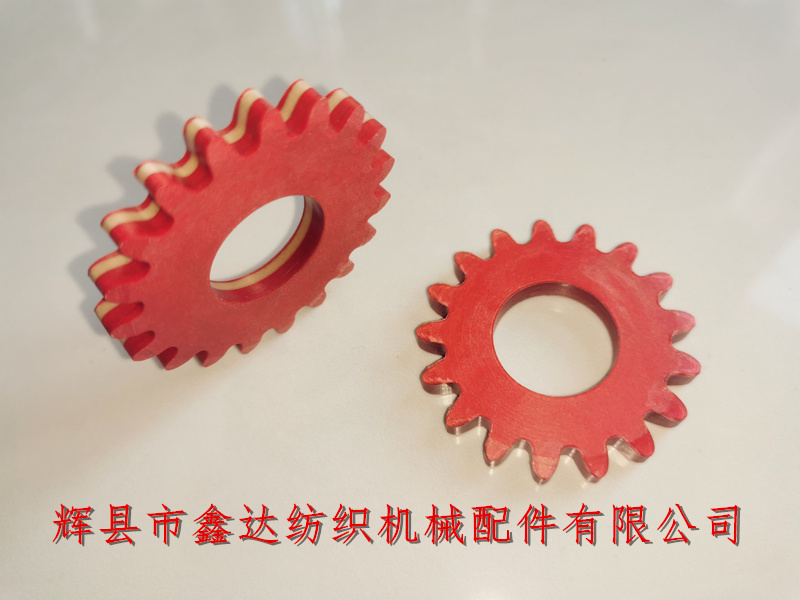 Red steel paper gear Ribbon machine accessories shuttle seat gear