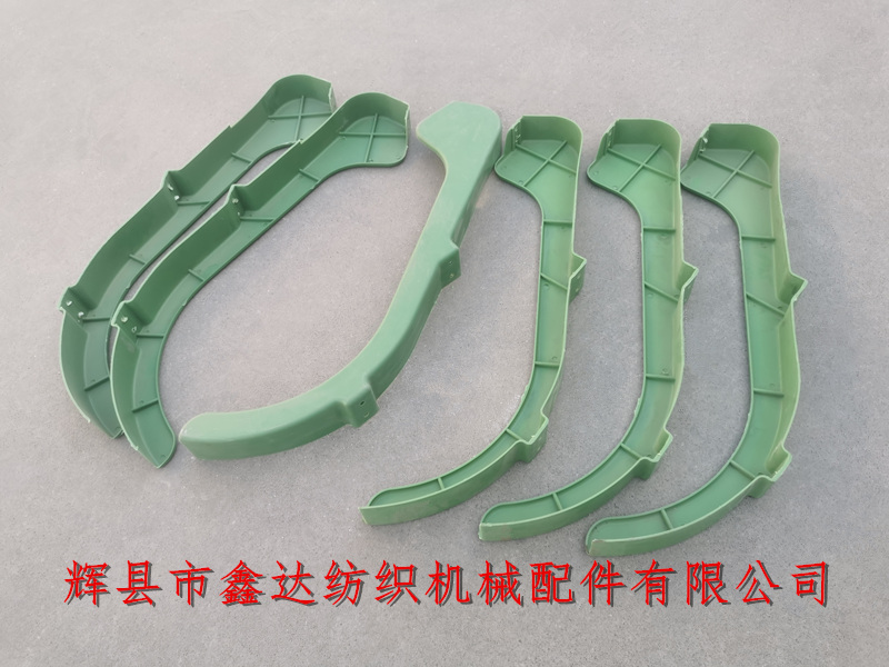 GA615/1515織布機(jī)電機(jī)護(hù)殼 1515-4112織布機(jī)罩殼護(hù)罩