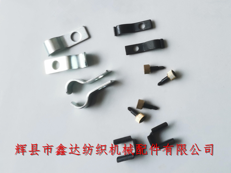 各種木梭配件有梭織機(jī)沖壓件 紡織配件梭子五金零件