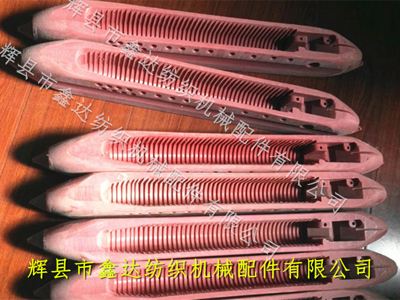 重型織機(jī)尼龍梭子550_織布尼龍梭_毛織機(jī)配件