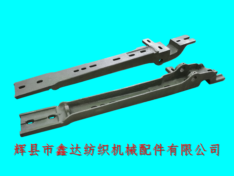 織布機配件K2筘座腳