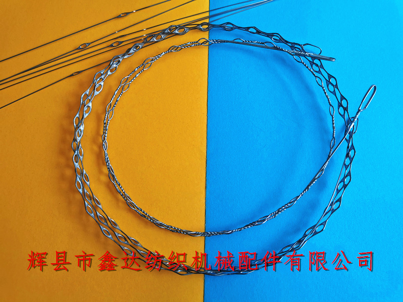 三維機(jī)械配件綜絲 織機(jī)鋼絲綜多孔綜絲