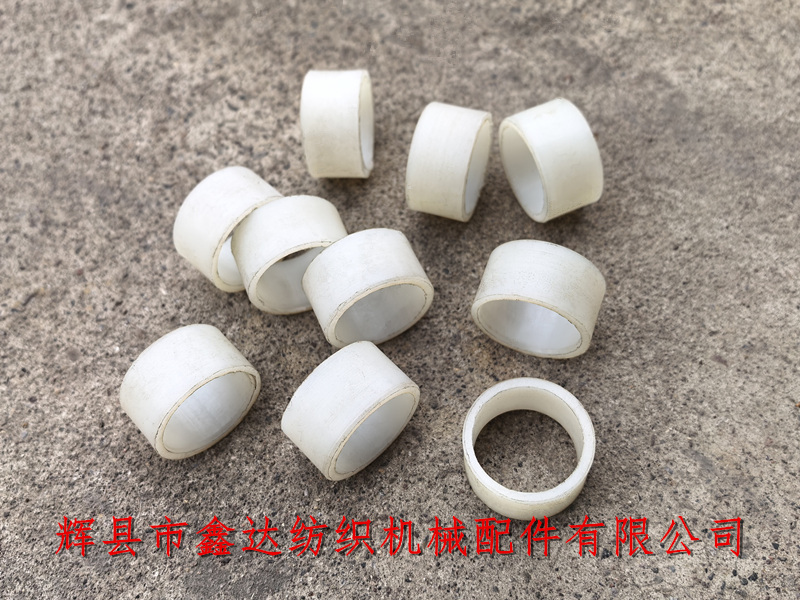 1515斜紋桃盤軸掛腳襯套