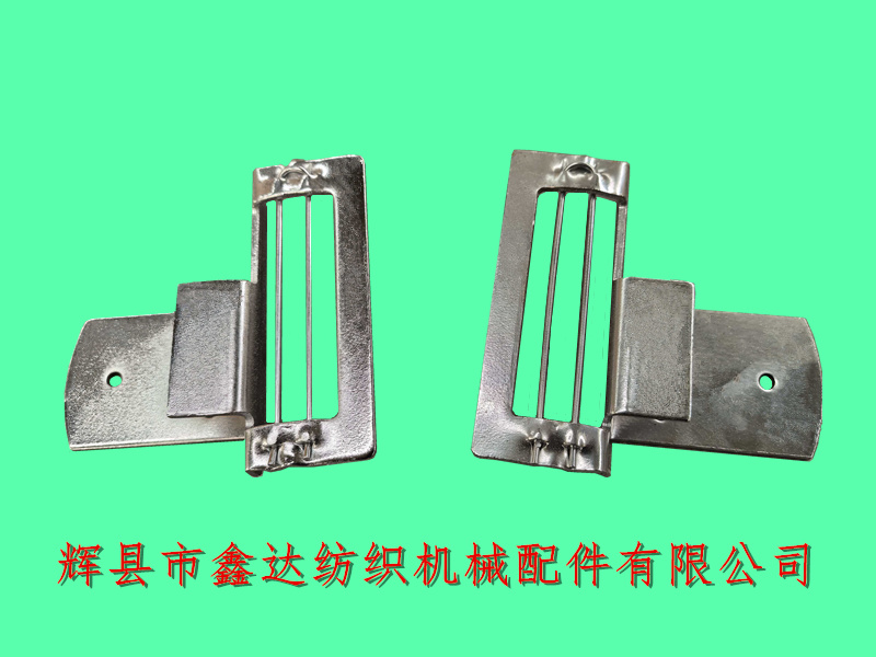 紡織設(shè)備梭箱配件 1511-J00-2龍門(mén)檔