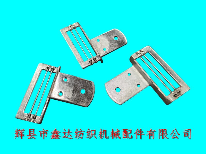 GA615織布機(jī)配件 織布機(jī)龍門(mén)檔J00-2