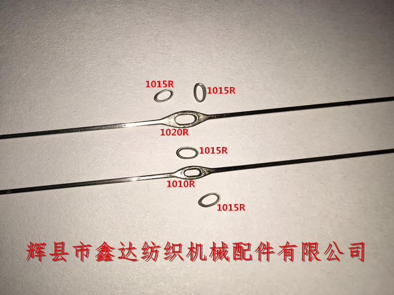 1010R鋼絲綜1015R滑絲圈1020R綜絲