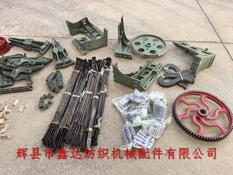 老布機(jī)配件 紡織機(jī)械零件GA615