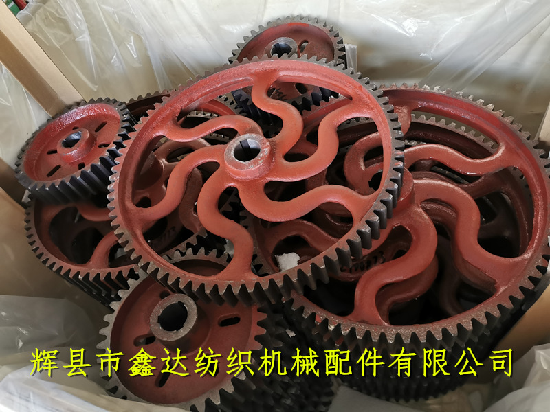 球墨鑄鐵齒輪紡織機(jī)械配件 織布機(jī)齒輪踏盤軸72牙
