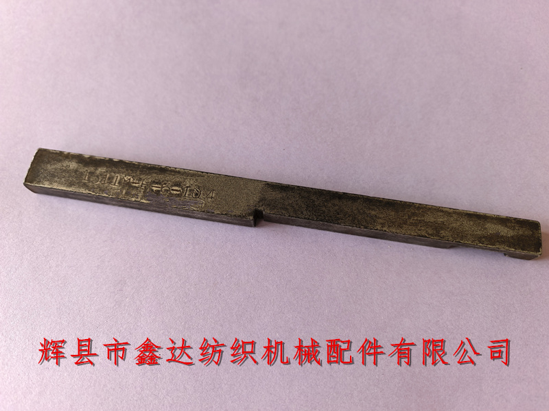 1511M-6-104梭庫高低揚(yáng)起背板控制木用定規(guī)