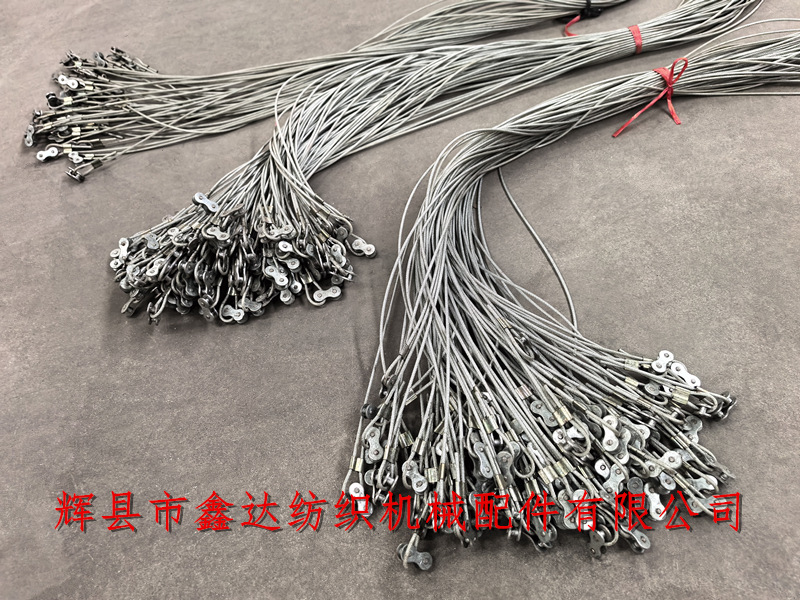 1515多臂配件75寸鋼絲繩