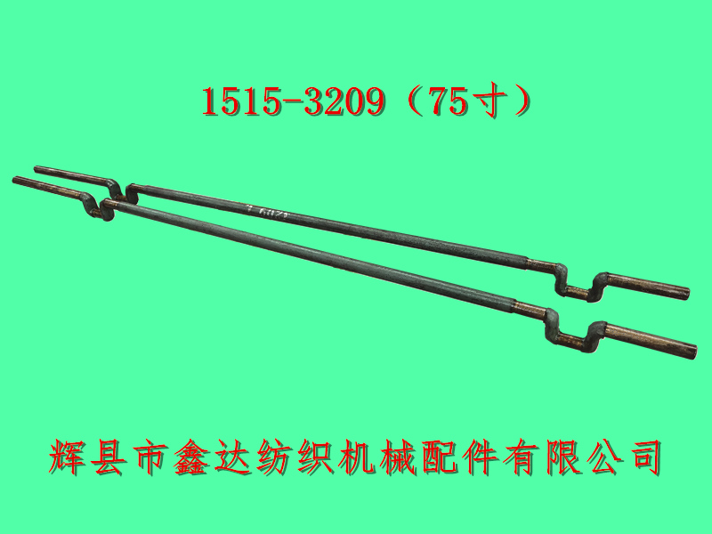75寸織布機曲軸3209