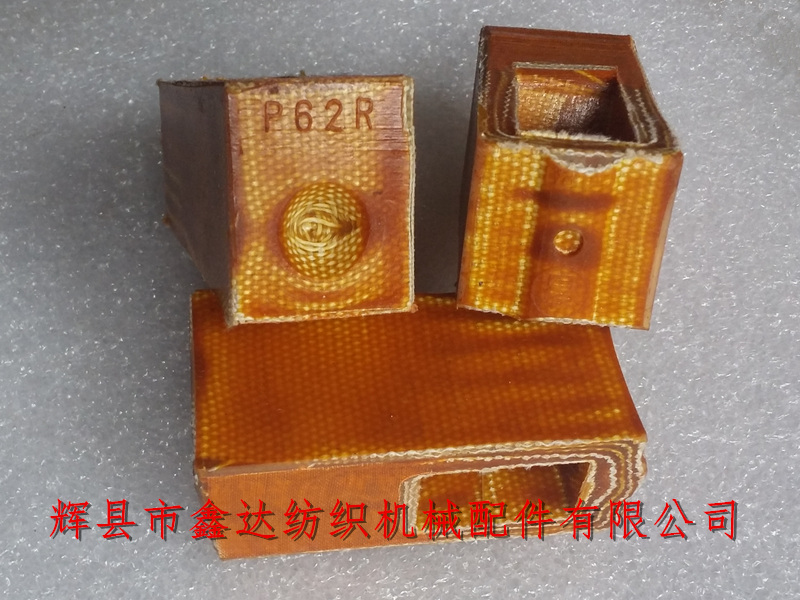 織機(jī)皮結(jié)P62