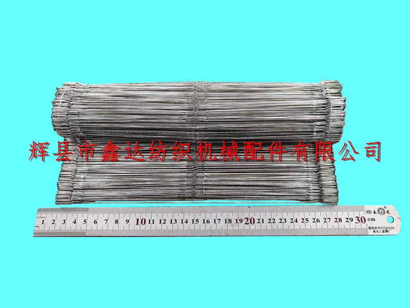 260鋼絲綜